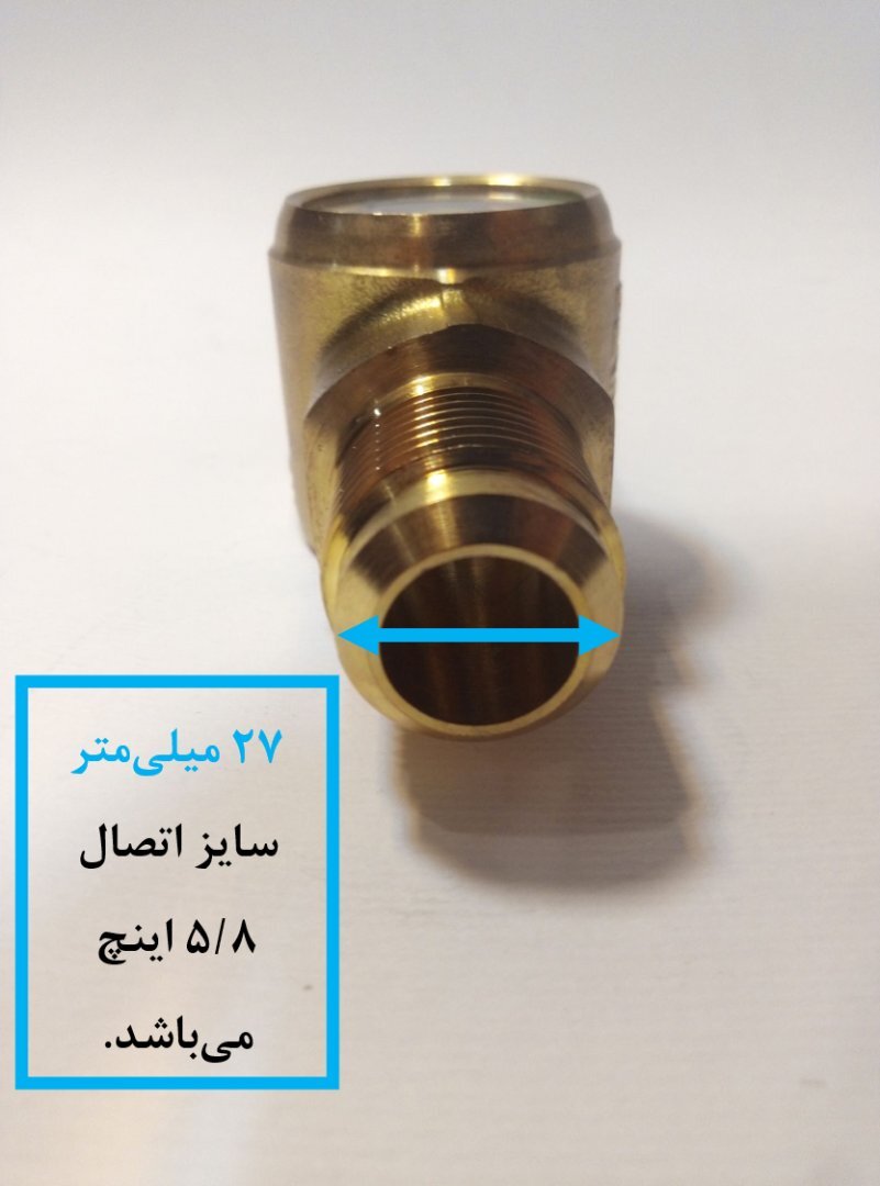 سایت گلاس SGN 16 دانفوس 2