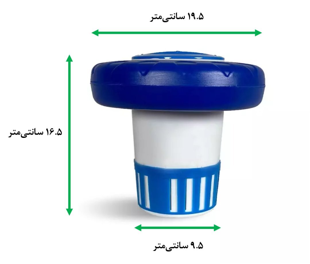 شناور قرص کلر TSCO سایز قرص 9 سانتی‌متر 2