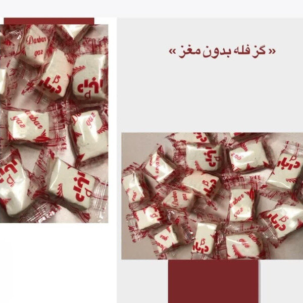 گز دربار بدون مغز فله یک کیلویی