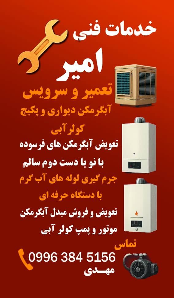 گالری