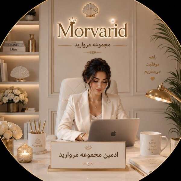 آکادمی مروارید استخدام ادمین فعال 2