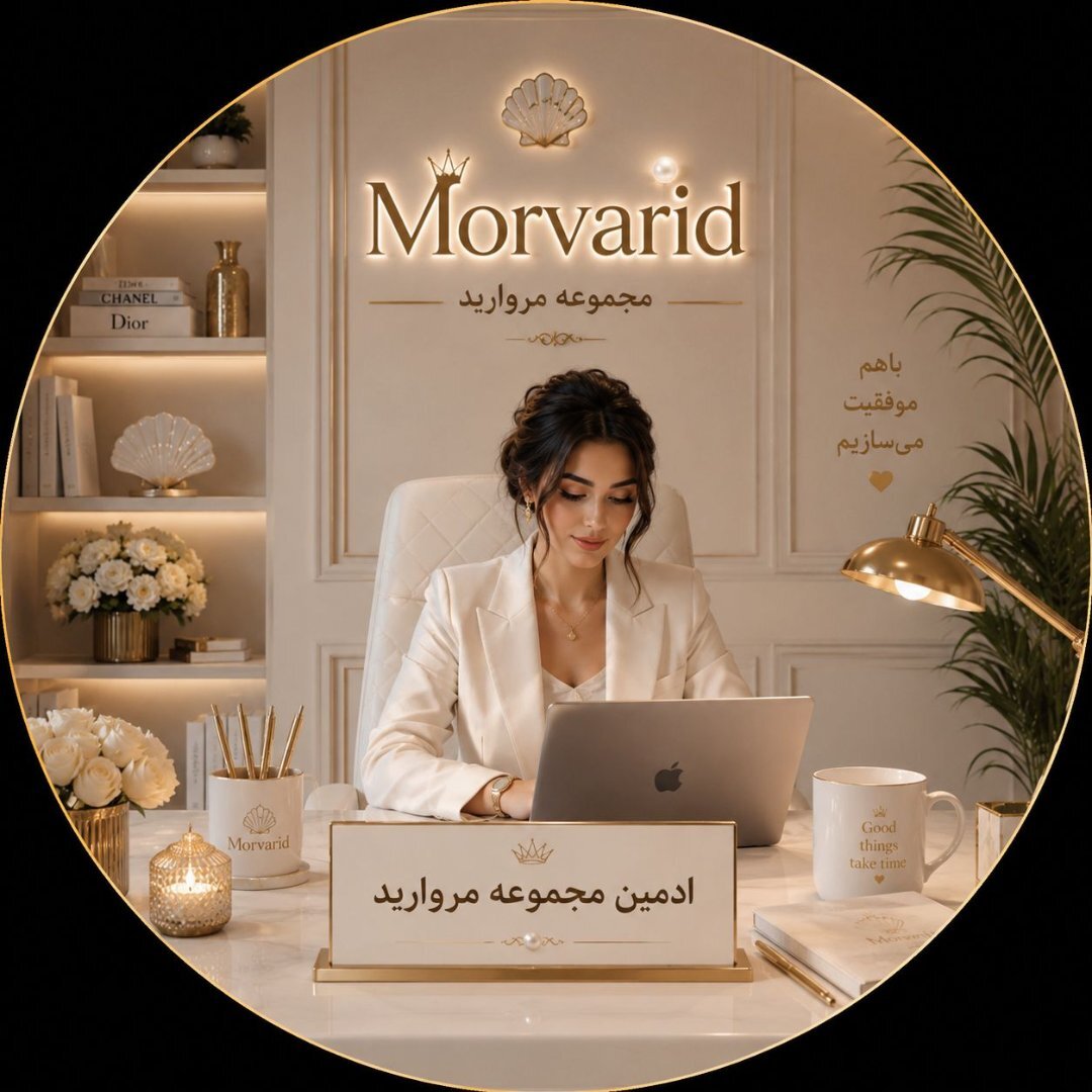 آکادمی مروارید استخدام ادمین فعال