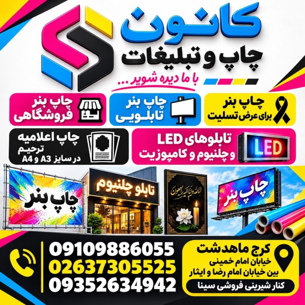 گالری