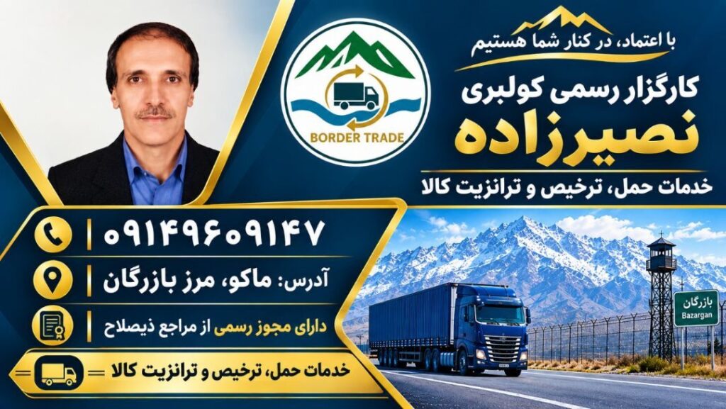 گالری