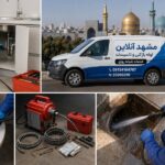 تاسیسات و لوله بازکنی مشهد آنلاین در صدتیک