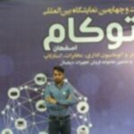 دوربین ودزدگیروشبکه های کامپیوتری پرشین شبکه در صدتیک