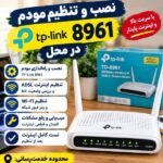 نصب مودم اینترنت adsl vdsl کل تهران در صدتیک