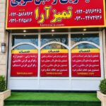 قالیشویی و مبلشویی تمیزآرا در کرج و تهران در صدتیک