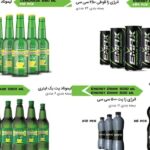 همکاری با پخش های محلی استان فارس در صدتیک