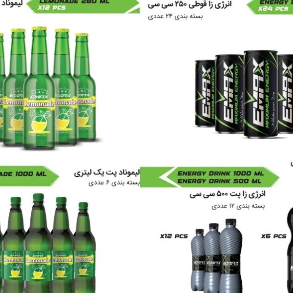 همکاری با پخش های محلی استان فارس