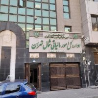 انجام امور مالی، لایحه نویسی مالیاتی و مشاور