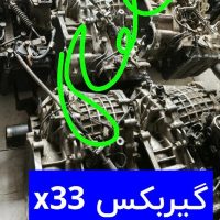 لوازم دست2موتورگیربکس ماشینهای چینی mvm جک