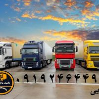 اتوبار و باربری ۱۱۰