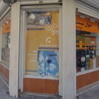 جوان سیستم اهواز