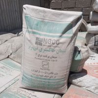 مصالح ساختمانی رستمی