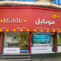 ⚡️گوشی  قسطی ⚡️ ویژه‌ی بازنشستگان  و چک