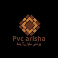 پوشش سازان آریشا (دیوارپوش فومی )