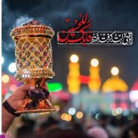 سفر کربلا ( ویژه لیله الرغائب )