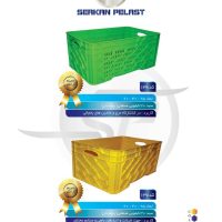 تولیدی سرکان پلاست