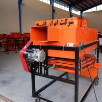 دستگاه بوجاری دو گانه سوز و تک فاز