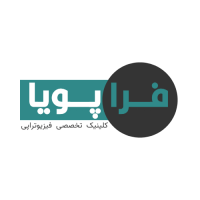 فیزیوتراپی فرا پویا