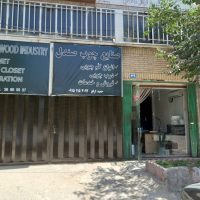 صنعت چوب صندل (طراحی و اجرا)