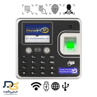 دستگاه حضور و غیاب مدل NP550 | دیجی گیت