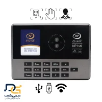 دستگاه حضور و غیاب مدل NP746 | دیجی گیت