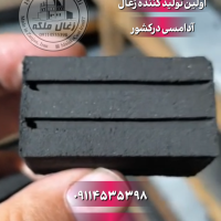 بازرگانی حسین محمودی استان زنجان