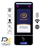 دستگاه حضور وغیاب مدل NP761plus دیجی‌گیت