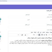 برنامه نویسی رضاپور
