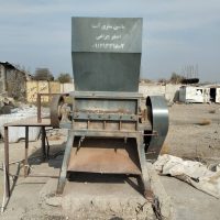 آسیاب بسیار تمیز و نو