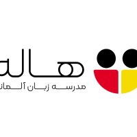 خانه فرهنگ هاله( تخصصی )