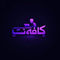 مشاوره پروپوزال رابو