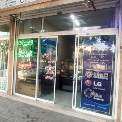 IMG_۲۰۲۵۰۵۱۹_۱۷۳۳۴۳