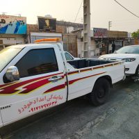 امداد خودرو سیراف.کنگان.جم. |۰۹۱۷۱۷۹۷۶۳۶