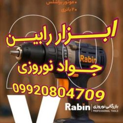 Negar_1762966493040_317705