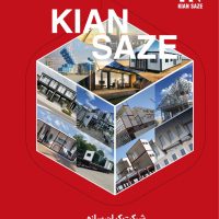 ساندویچ پانل کیان سازه