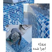 نمایندگی پخش کاشی استخری