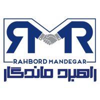 شرکت تبلیغاتی راهبرد ماندگار