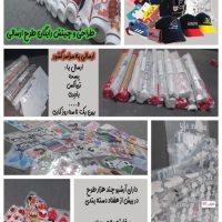 چاپ dtf با کیفیت ( زیباپسند)