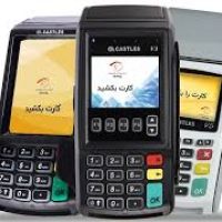 فروش  کارتخوان