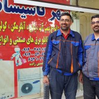 🔧 تاسیسات برادران حسین‌زاده