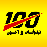 ویرایش آگهی مشاغل توان دار