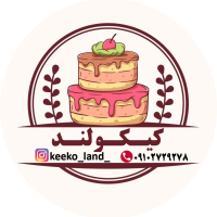 کیکولند( پخت انواع کیک و شیرینی)