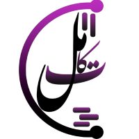 اموزشگاه  تکامل
