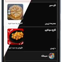 شرکت طراحی سایت وب آذین