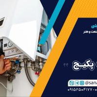 آموزشگاه فنی حرفه‌ای صنعت و هنر