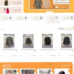 selinshops-ir-