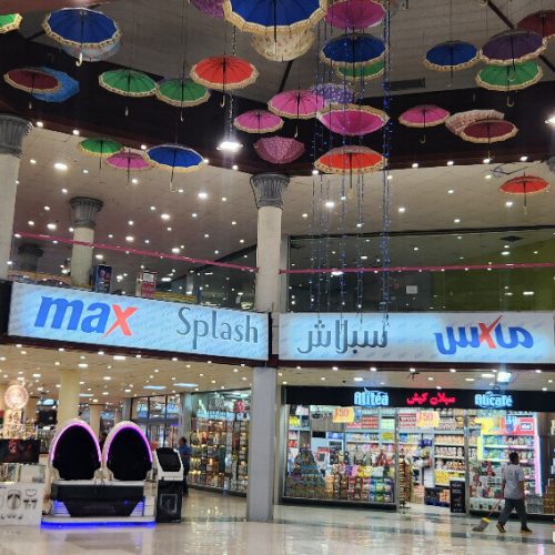 تراکت-بزرگسال